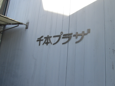 ※gifイメージはサムネイル化できません