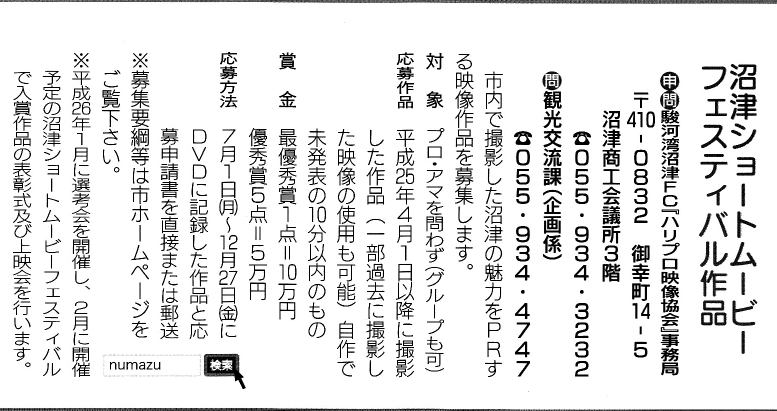 ※gifイメージはサムネイル化できません