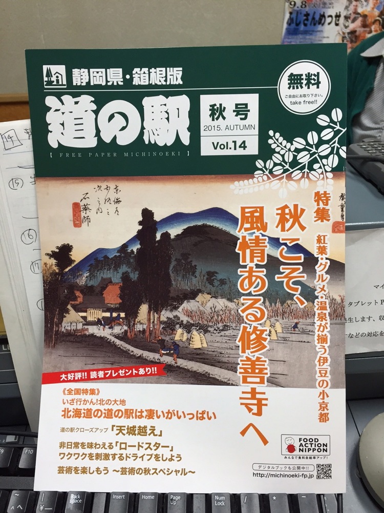 ※gifイメージはサムネイル化できません