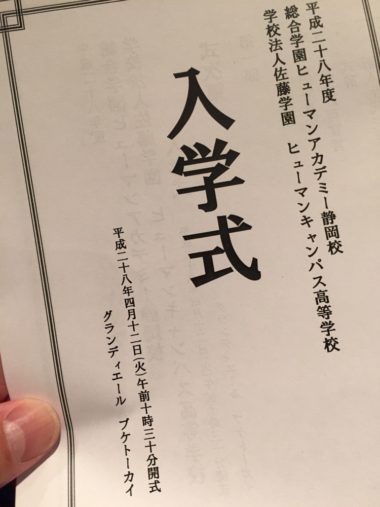 ※gifイメージはサムネイル化できません