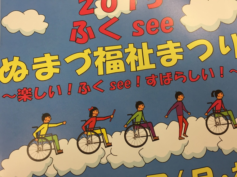 ※gifイメージはサムネイル化できません